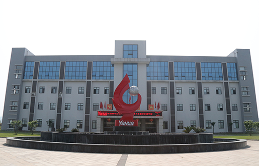 雅化鋰業(yè)（雅安）有限公司年產(chǎn)2萬噸電池級碳酸鋰（氫氧化鋰）生產(chǎn)線建設